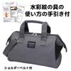 Paint Set Stylish Gray Sakura Watercolor Paint 12 Colors 13 Pieces (Matte Watercolor)