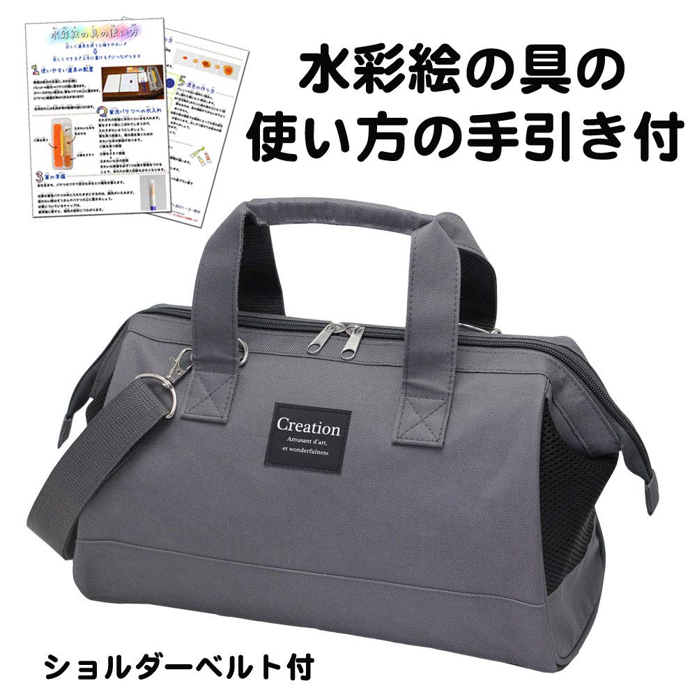 Paint Set Stylish Gray Sakura Watercolor Paint 12 Colors 13 Pieces (Matte Watercolor)