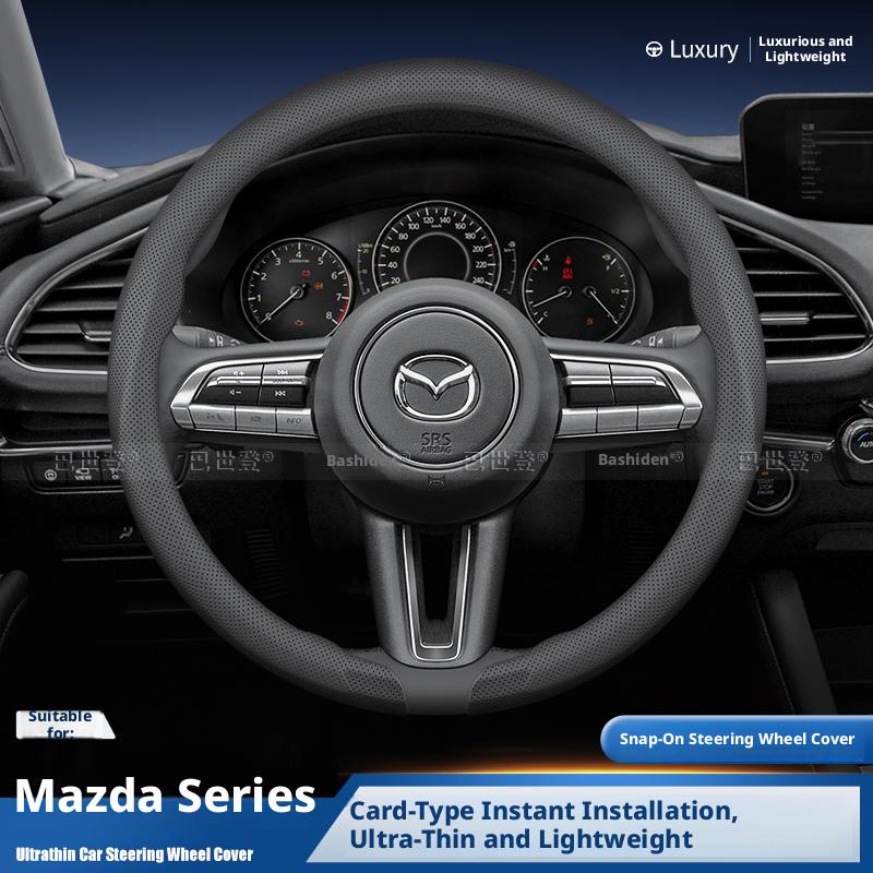 Car steering wheel cover suitable for Mazda 3 Angkesela 4CX5CX8 50CX30 Mazda 6 8 Atez Ruiyi bg1