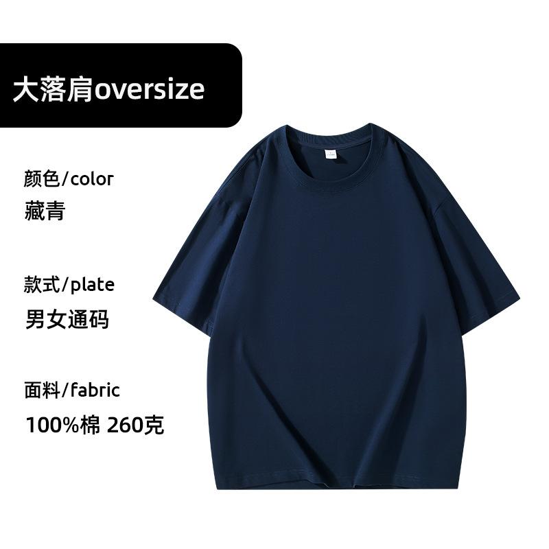 High-end work clothes t-shirt printed logo cultural shirt class clothes t-shirt custom round neck short sleeve pure cotton clothes
