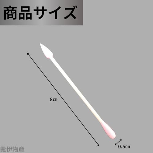 Makeup Cotton Swabs 2WAY Individually Packaged Thin Thick Point Tools Disposable 33 Pieces Made Japan (1 Piece) ( 2)