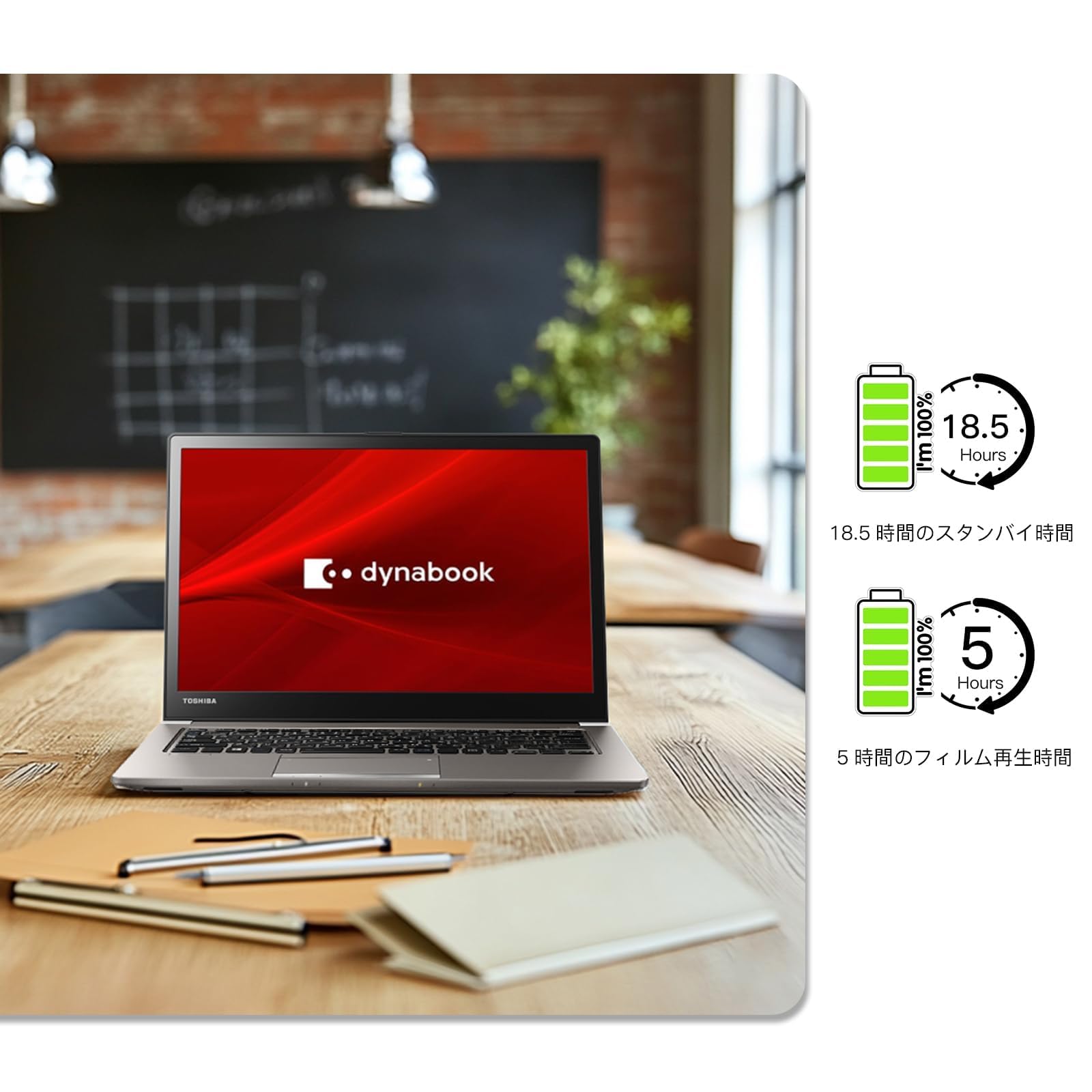 Toshiba laptop office 2019 dynabook R63 inch computer 8th