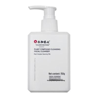 Renhe Jiangxin Facial Cleanser