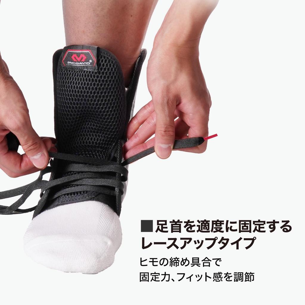 McDavid Ankle Guard MVJ M199 BK M Light, Ambidextrous,