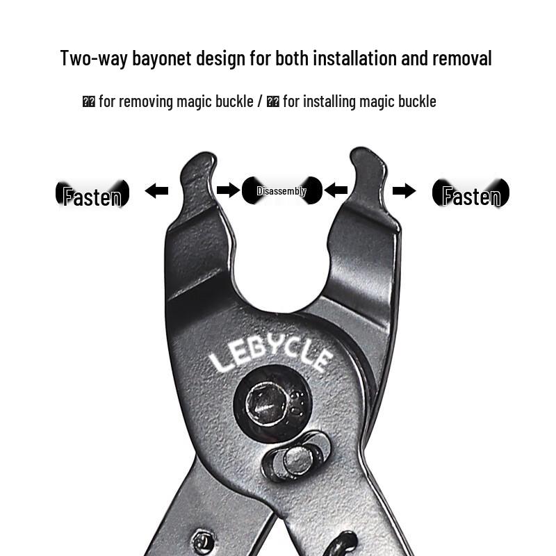 Bicycle Chain Link Plier
