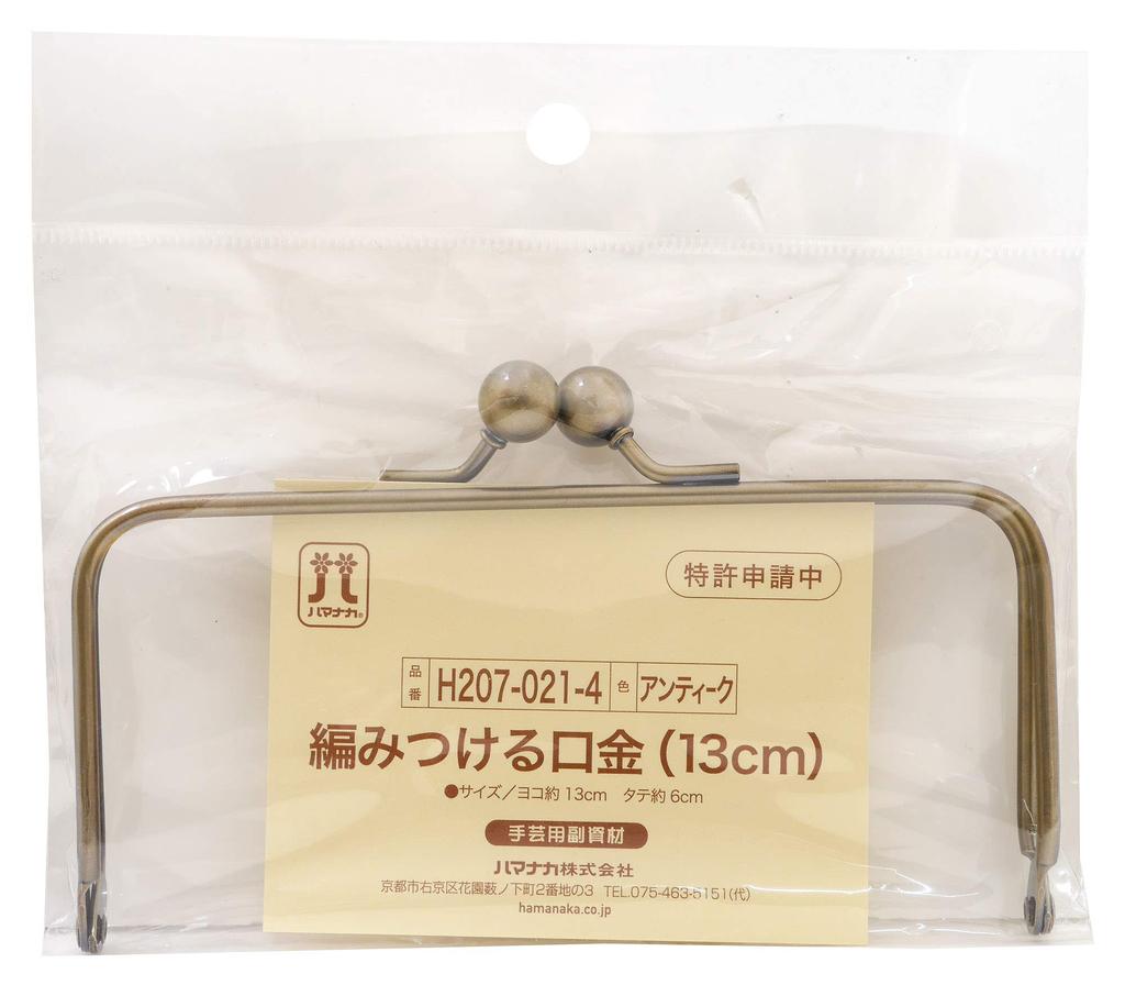 Hamanaka Braiding Clasp (13cm) Approx. 13cm Wide X 6cm Long, Antique Style, H2207-021-4