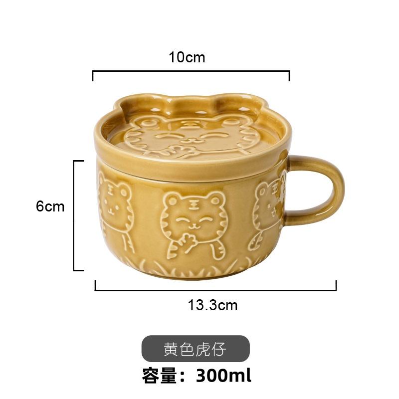 European Cartoon Animal Ceramic Coffee Cup with Lid Mug Couple Coffee Cup Breakfast Milk Cup Children's Gifts Home Decoration