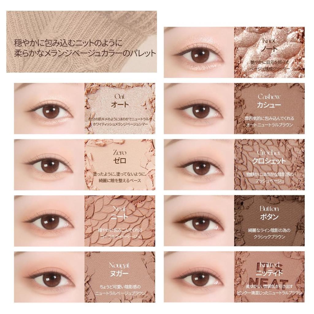 HOLIKAHOLIKA My Fave Mood Eyeshadow Palette Neat 11 Shades In a Palette with Textures That Blend Seamlessly Into the Perfect for Everyday Use or #05
