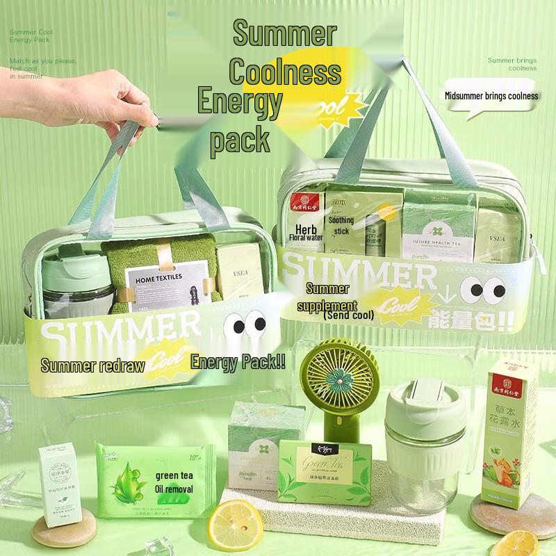 Changnuo Summer Cooling Gift Set