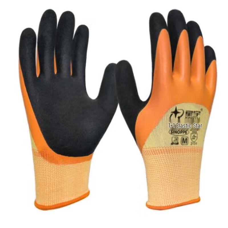 Латексные рабочие перчатки Xingyu Fendouzhe