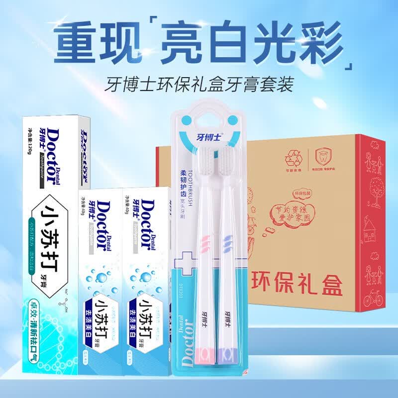 Dr. Dental Baking Soda Toothpaste Family Pack