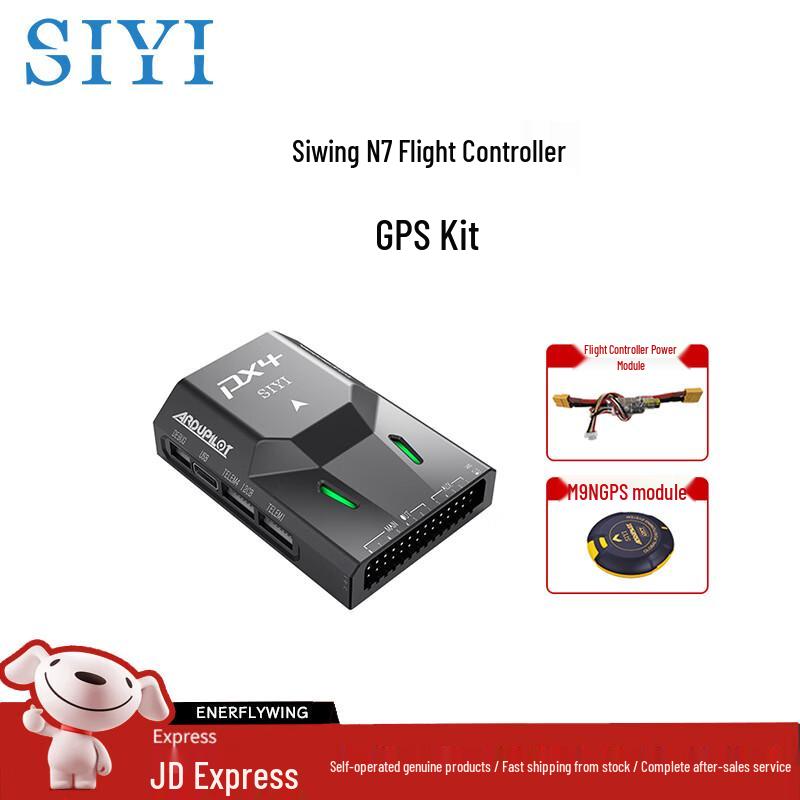 Siyi Drone Remote Controllers & Accessories (CN Version)