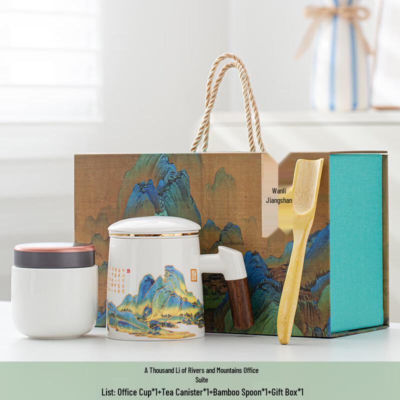 Shangqi Thousand Li of Rivers and Mountains Ceramic Tea Mug with Filter and Lid