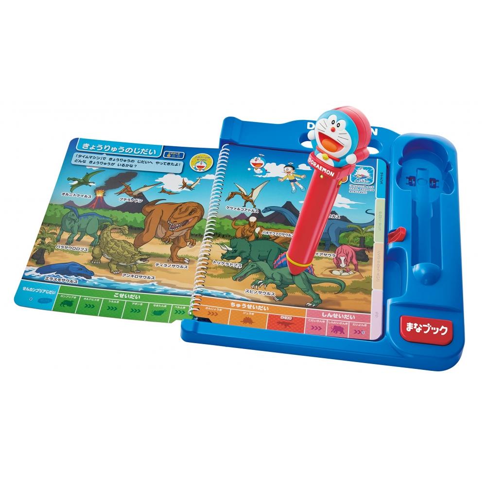 

AGATSUMA 2022 Agatsuma DORAEMON Chopper book как СЕКРЕТНЫЙ ИГРУШЕЧНЫЙ ИНСТРУМЕНТ [КАТЕГОРИЯ ИГРУШЕК-ПЕРСОНАЖЕЙ НАГРАДЫ Японии]