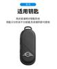 Litchi Pattern Leather Car Key Cover Alloy Protect Shell For BMW Mini Countryman Cooper One 2023 2024 Auto Interior Accessories rvzc66