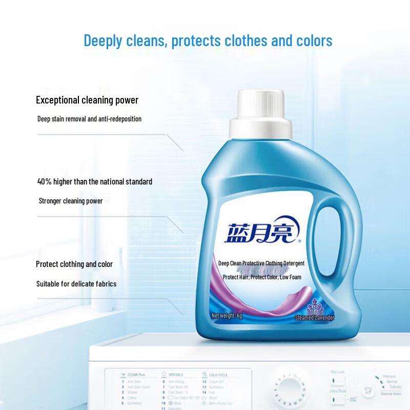 Blue Moon Lavender Clean Laundry Detergent