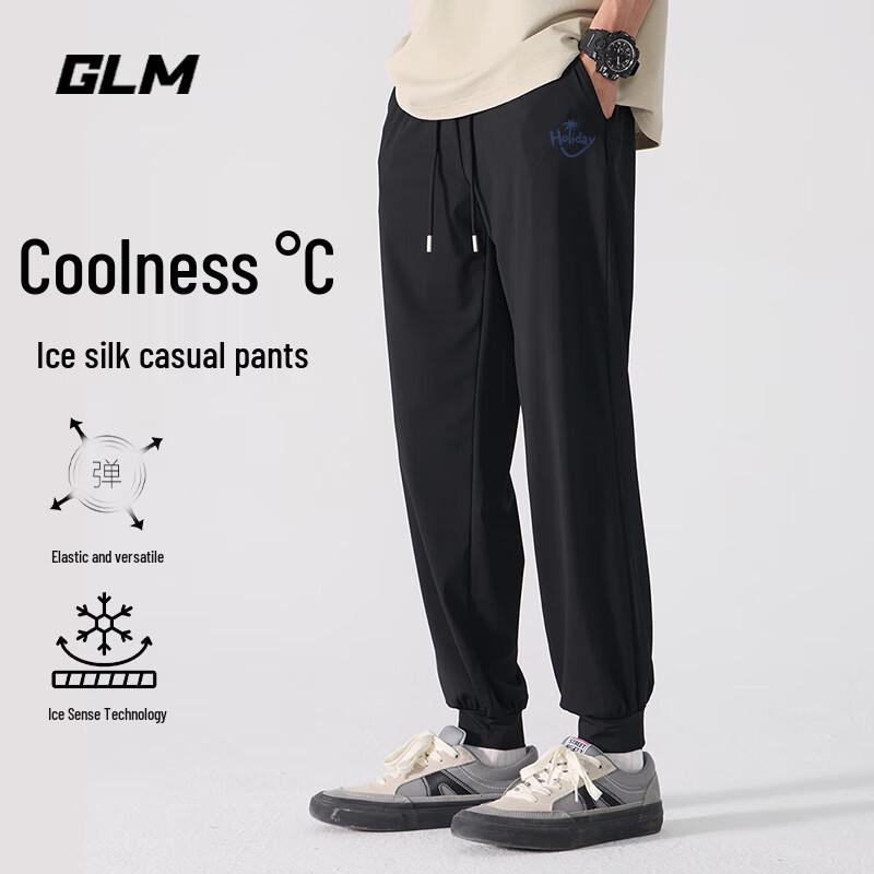 GLM Men's Ice Silk Athletic Jogger Pants