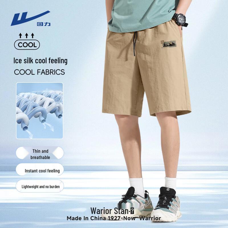 Warrior Men's Quick-Dry Loose Fit Sports Shorts