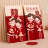 6Pcs Traditional Chinese Wedding Red Envelope Lucky Money Packets Blessing Red Packet Hongbao Wedding Gifts