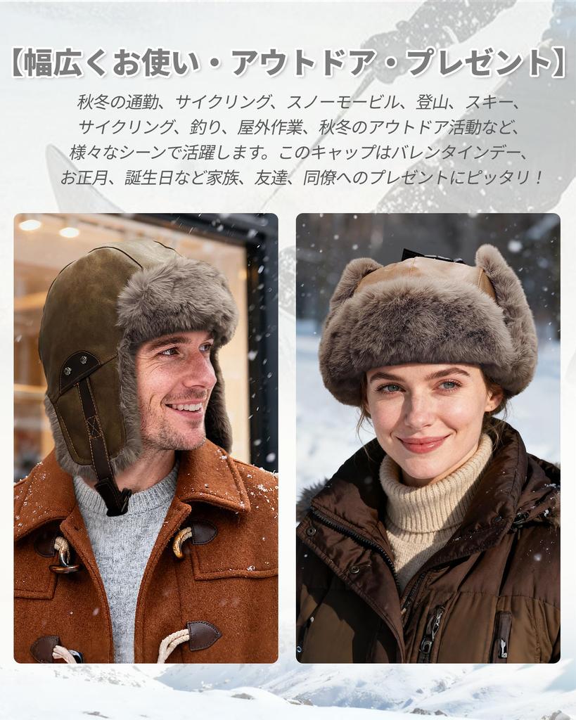 Nauszniki Flight idealne na zewnątrz, na śnieżną zimę i pod czapkę, grube, wodoodporne, klapki, puszyste, ciepłe, do pracy, dojazdów, w góry, do wspinaczki, na rower,