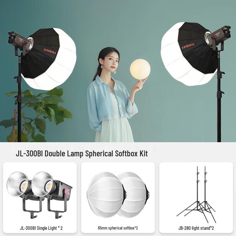 

Jinbei JL300BI 300W LED Video Fill Light