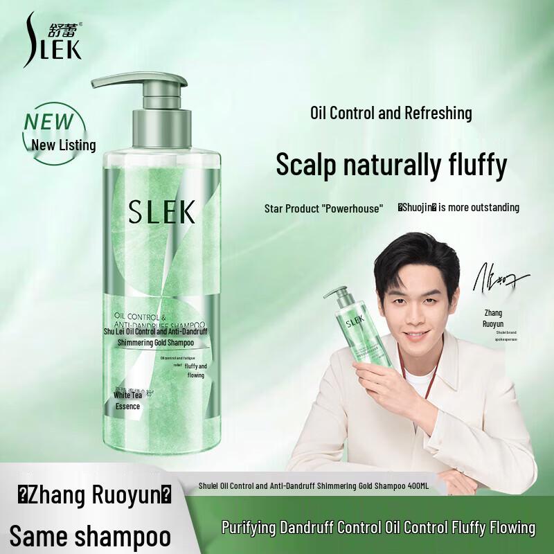 Shu Lei Pure Care 5-Piece Bath & Body Gift Set