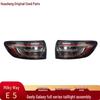 Geely Galaxy E5 Rear Tail Light Assembly: Central Turn Signal & Brake Light