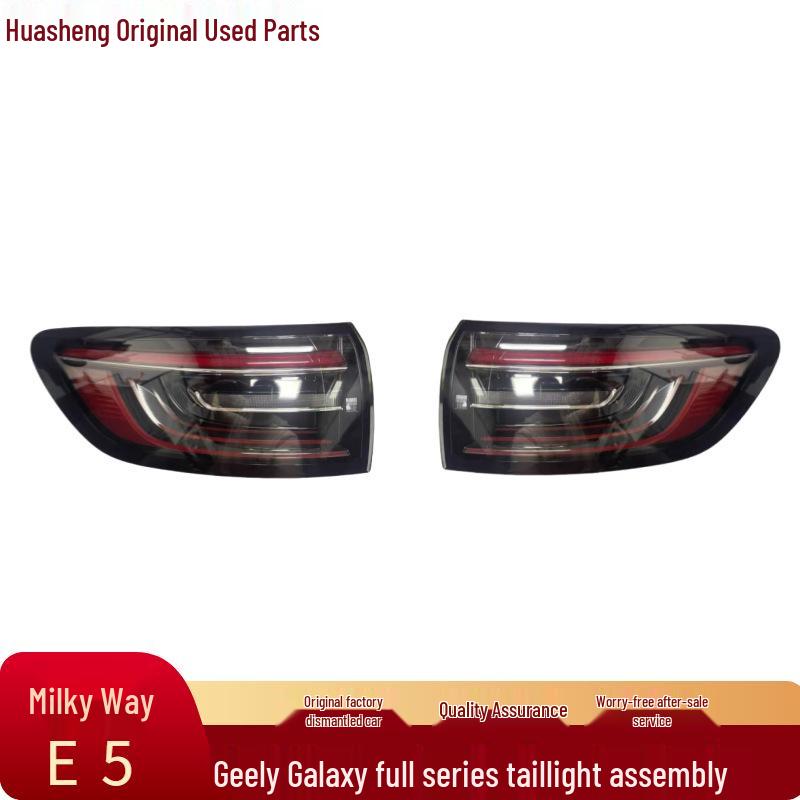 Geely Galaxy E5 Rear Tail Light Assembly: Central Turn Signal & Brake Light