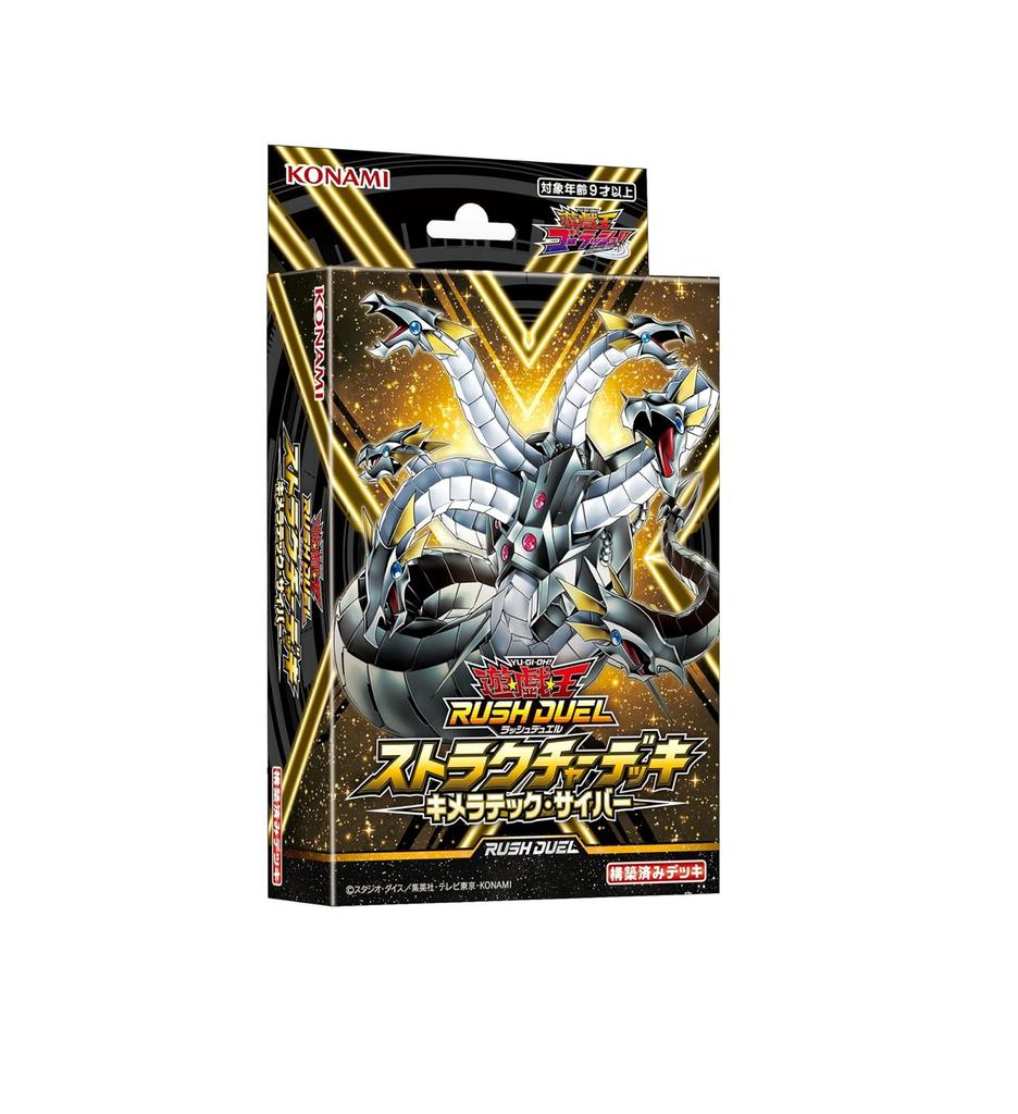 Yu-Gi-Oh RUSH DUEL Structure Deck Chimeratech Cyber Japan NEW