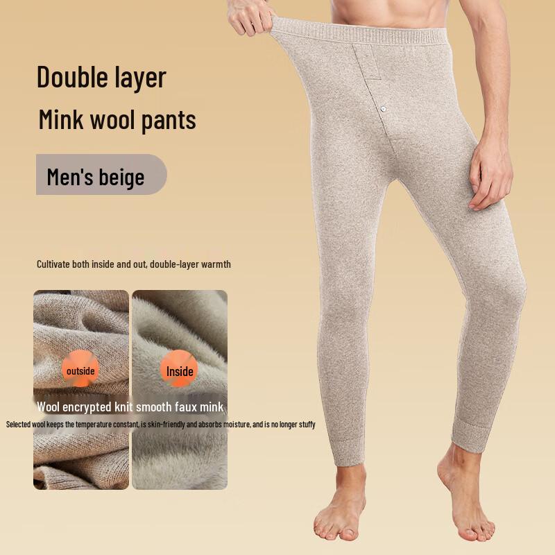 

Мужские двухслойные термобрюки из смесовой шерсти M