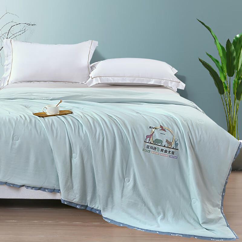 

Oudian Menna Amazon Golden Soybean Summer Quilt 200x230cm