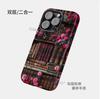 Hot-selling Retro Rose Book Art Apple 16promax Phone Case iPhone17 Case