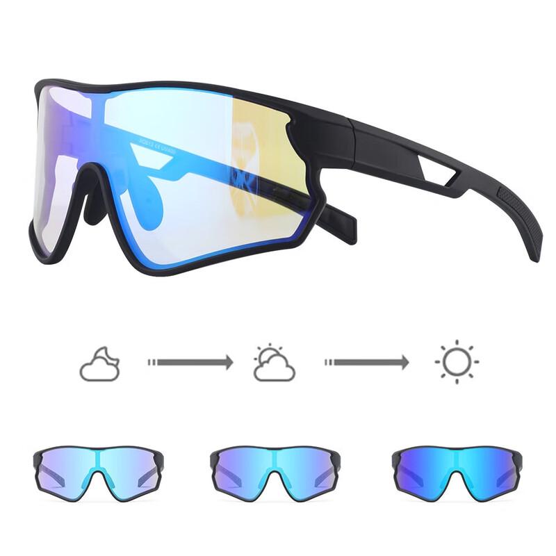 Yimai Photochromic Cycling Glasses