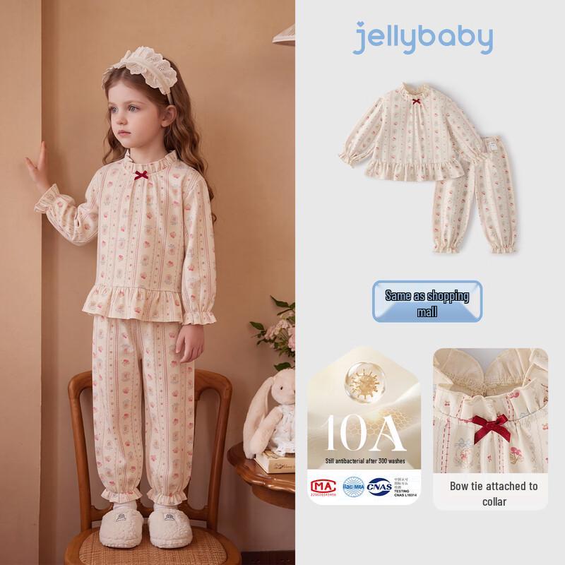 Детский пижамный комплект для девочек JELLYBABY с принтом балерин