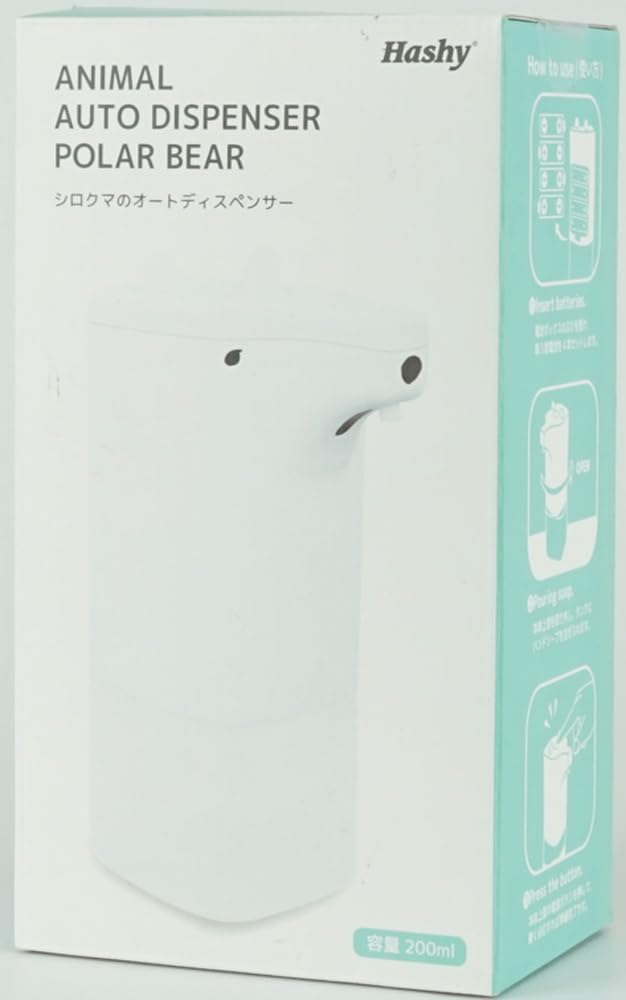 Polar Bear Soap Dispenser, Animal Design, EX-3236, One Size