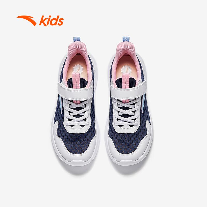Anta Kids' Lightweight Breathable Running Shoes
