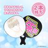 KIYOHARA Uchiwa Matomerun all jumbo fans together in one 8cm wide x 11cm (Hold hand) - long, Black, OT01-09