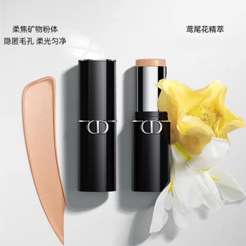 DIOR Backstage Series Small Bottle Foundation, Glossy and Fitable Concealer, Long-lasting Makeup, No-Stick Powder to Modify Skin Color #1.5N