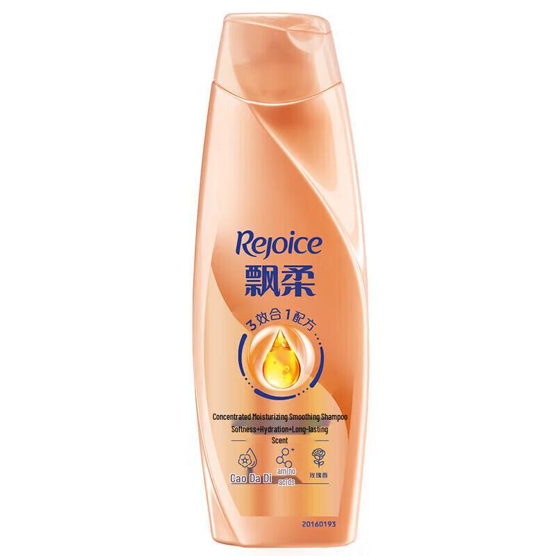 Rejoice Silky Smooth & Shiny Shampoo