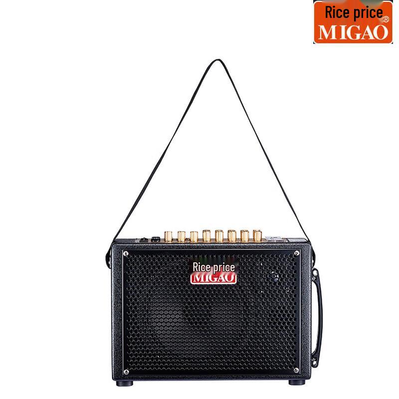 Miga MG832A-LI 50W Portable Outdoor Speaker