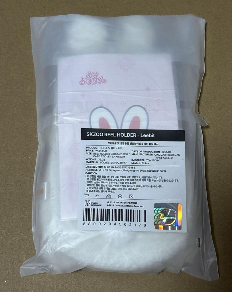 [USED] Stray Kids Fanmi Reno Reel Holder