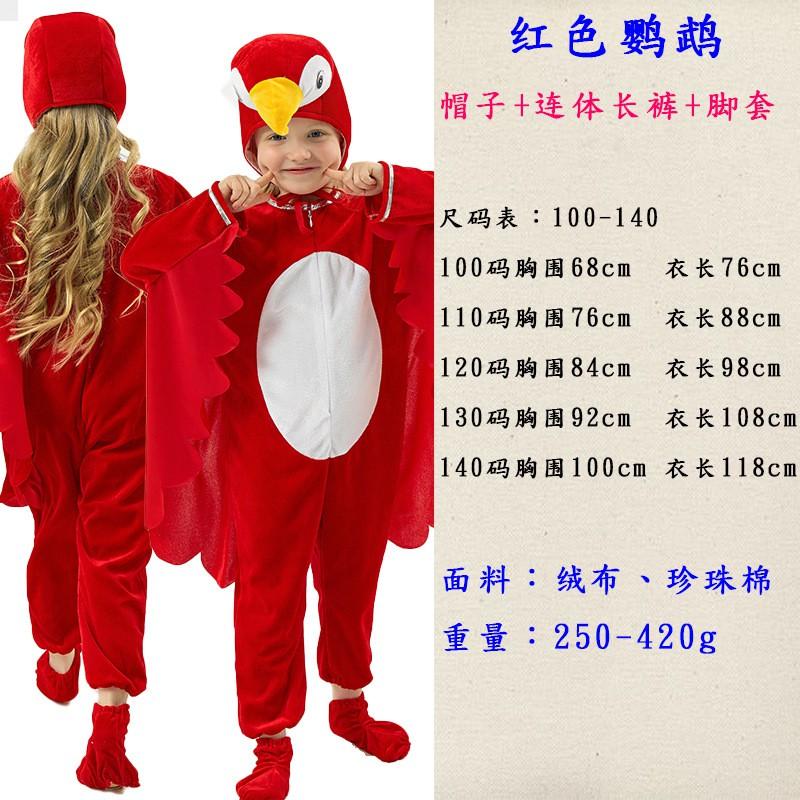 Pyjama Costume Animal Enfant Fête d'Halloween - Cygne Perroquet Koala Fourmi Mouton Lapin Tortue Ours Pyjama Une Pièce
