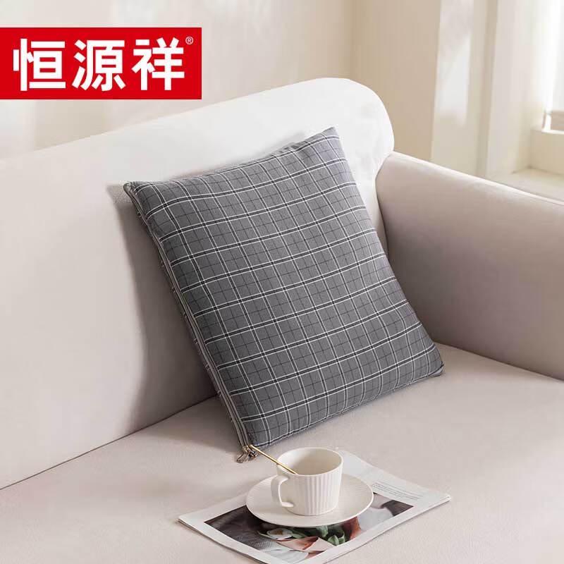 Hengyuanxiang TDK1003-7 2-in-1 Cushion & Nap Blanket