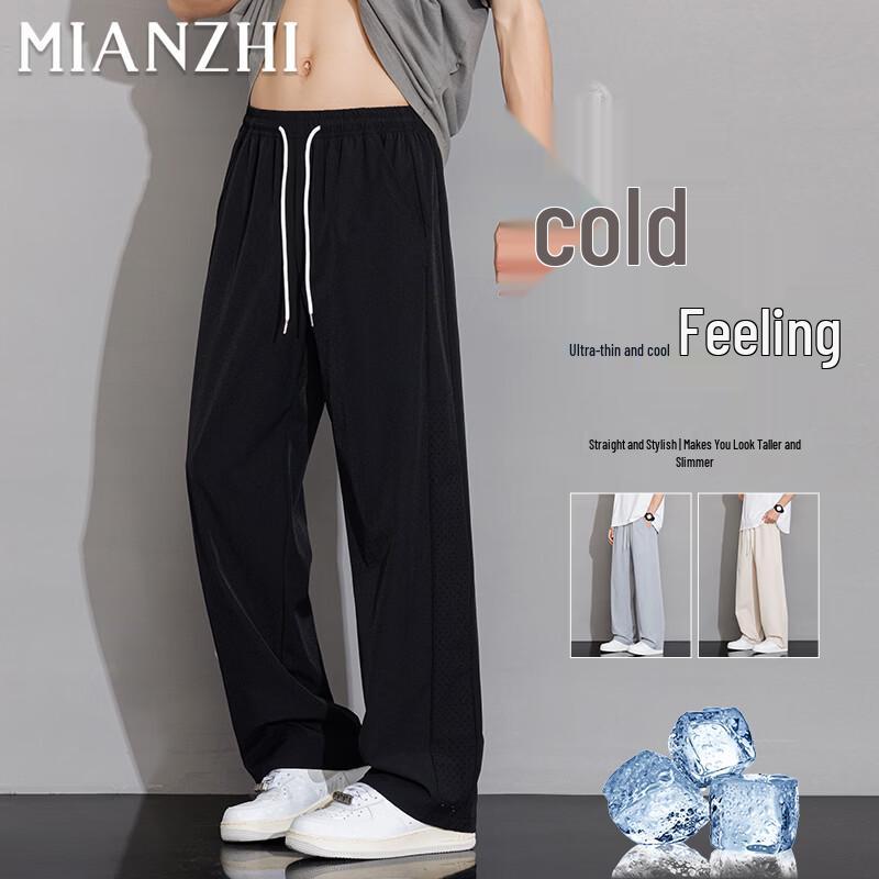 Men s Ice Silk Mesh Breathable Quick-Dry Sport Casual Pants L