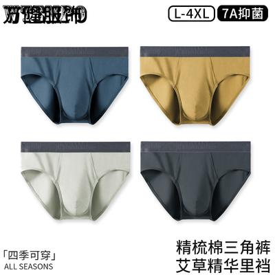 Mutande – Pantaloni corti