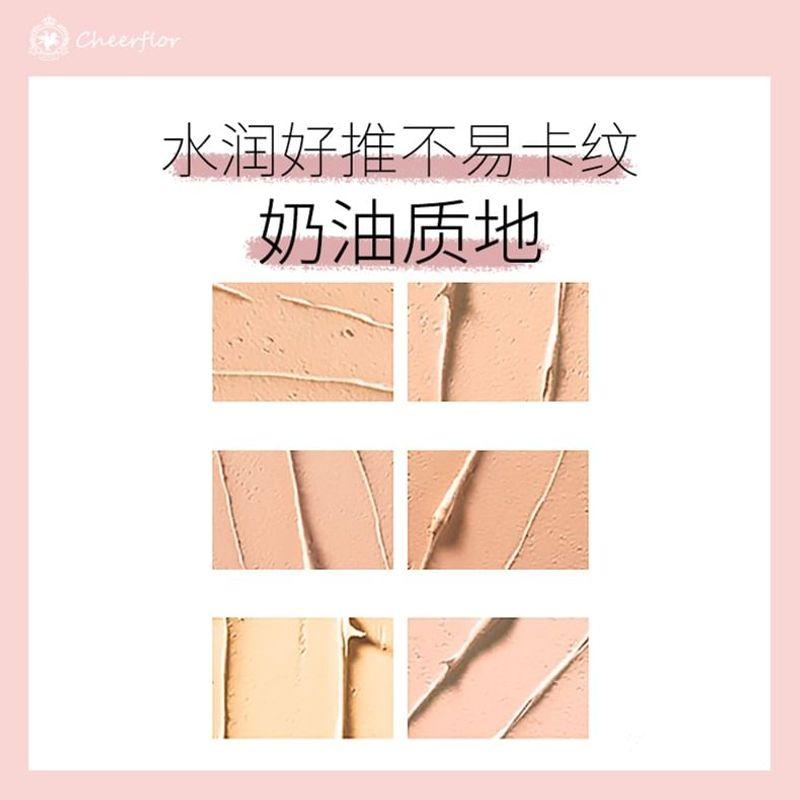 CHEERFLOR - Six-Color Concealer Palette