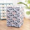 Haier 10kg Universal Waterproof Washing Machine Dust Cover