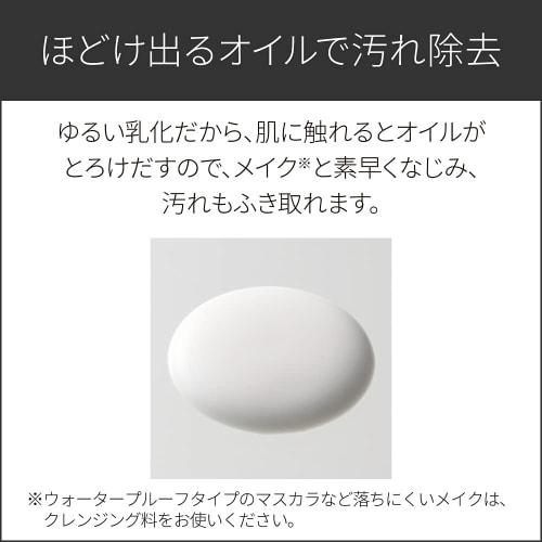 DEW white oil 180ml