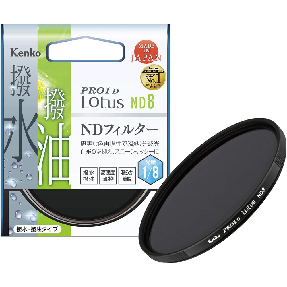Kenko PRO1D Lotus ND8 37mm ND Filter for Light Control, Water-Repellent/Oil-Repellent Coating, 3-Stop Light Reduction (827321)
