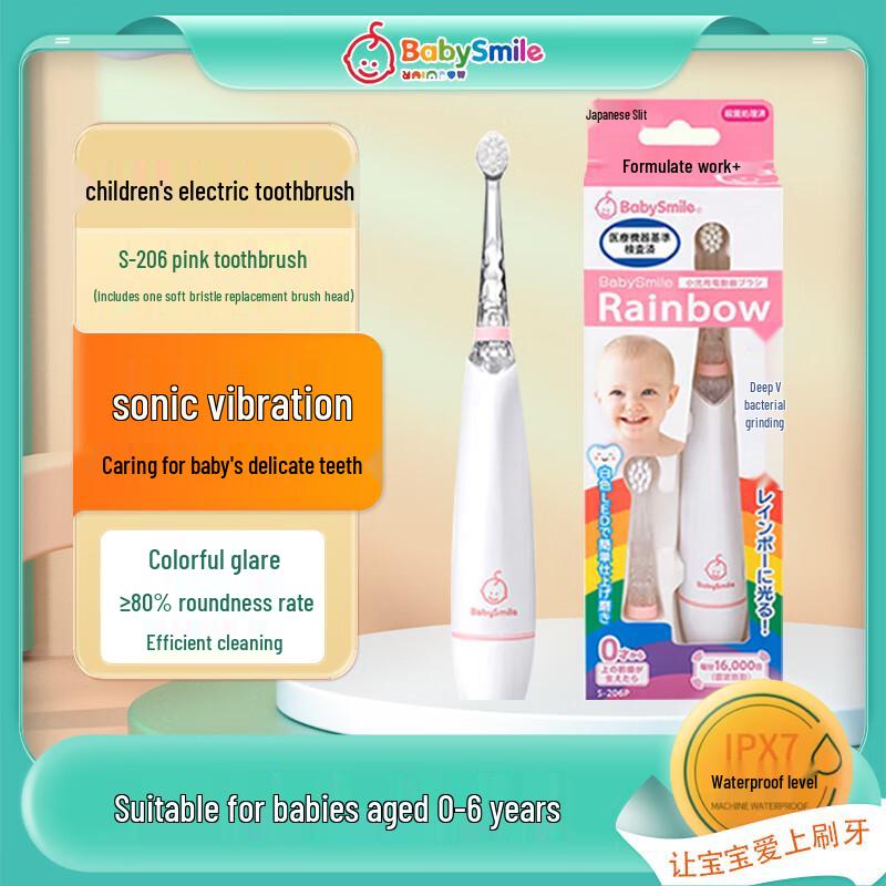 Babysmile Children's Sonic Electric Toothbrush & Accessories